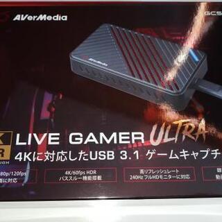【値下げ  未使用品】最新 ゲームキャプチャー GC553