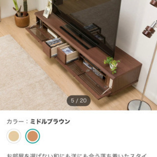 ニトリ テレビ台
