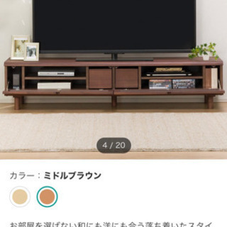 ニトリ テレビ台