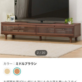 ニトリ　テレビ台