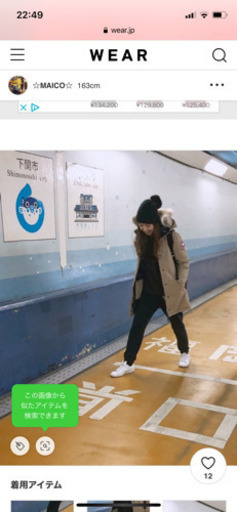 11日のみ値下げ&送料無料　希少価値のカナダグースブロンテＭサイズ（レディース）