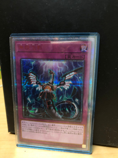 遊戯王　無限泡影　20th