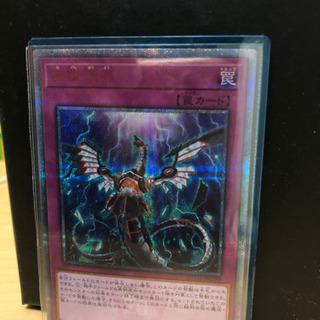 遊戯王　無限泡影　20th