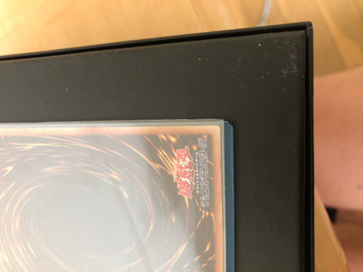 遊戯王　ブルーアイズ・カオス・MAX・ドラゴン　20th
