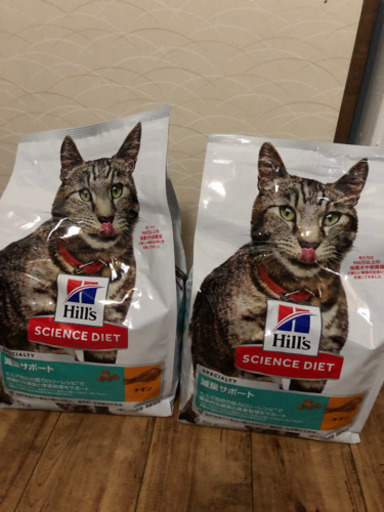 （お取り置き中）キャットフード　サイエンス減量サポート　2袋セット！