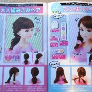 ヘアメイクアーティストの画像