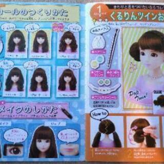 ヘアメイクアーティストの画像