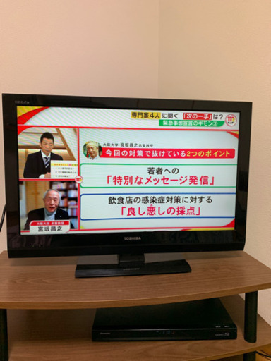 東芝32型　液晶テレビ　レグザ、取り引き中