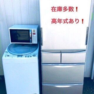 ⚡😍送料設置無料😍⚡家電セット販売❢👊🎉