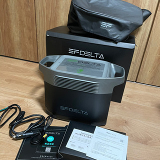 EFDELTA 1600w