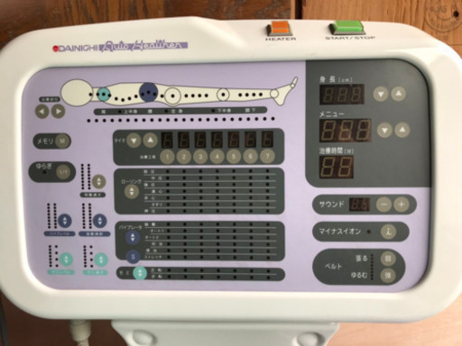 大日工業製品　ローラーベッド　DZ-2300