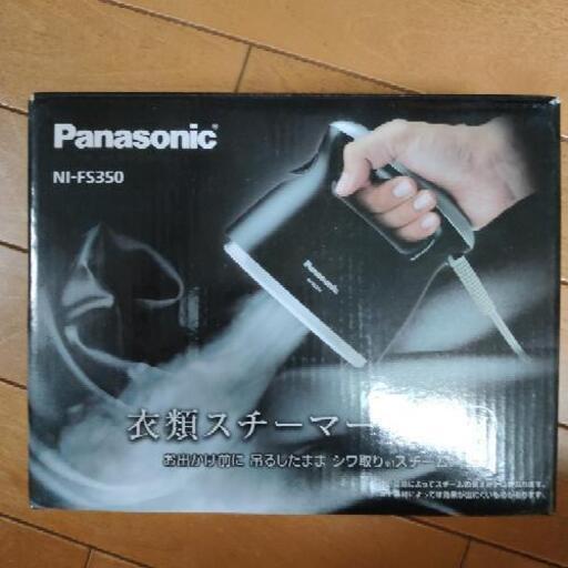 衣類スチーマー