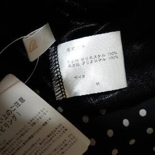 スカートの画像