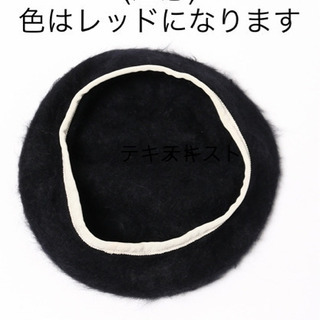 新品未使用　Bonjour girl　　アンゴラ　ハンチングベレー帽 　レッドの画像
