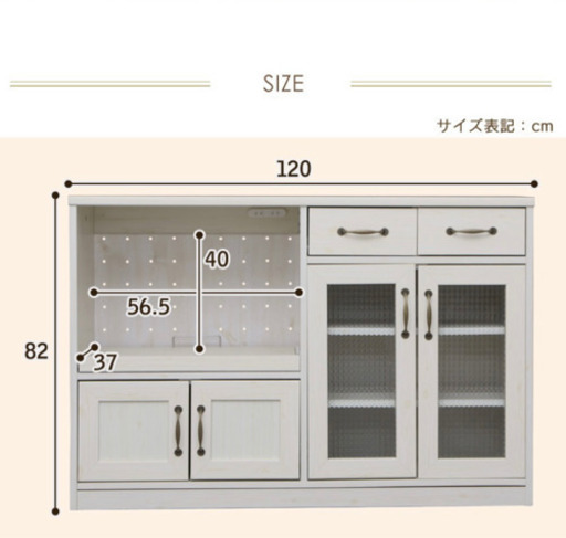 【美品】組み立て済★キッチンキャビネット★