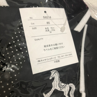 キャサリンコテージ　ベビー服セット90の画像