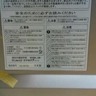 サンルミエ　エクセラ７遠赤外線暖房器