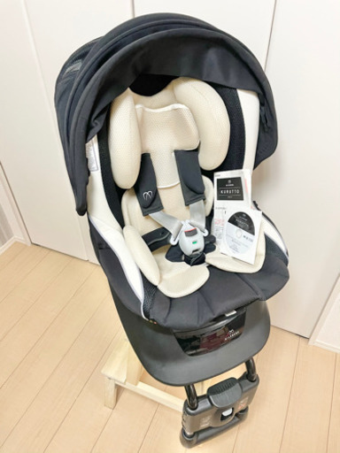 エールべべ・クルットNT2 プラウド 新生児〜対応 最上位モデル