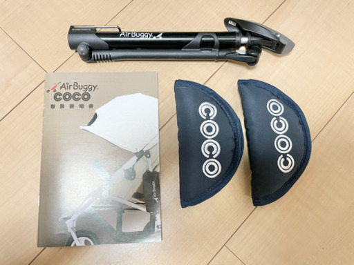 良品  AirBuggy coco エアバギー ココ ブレーキモデル