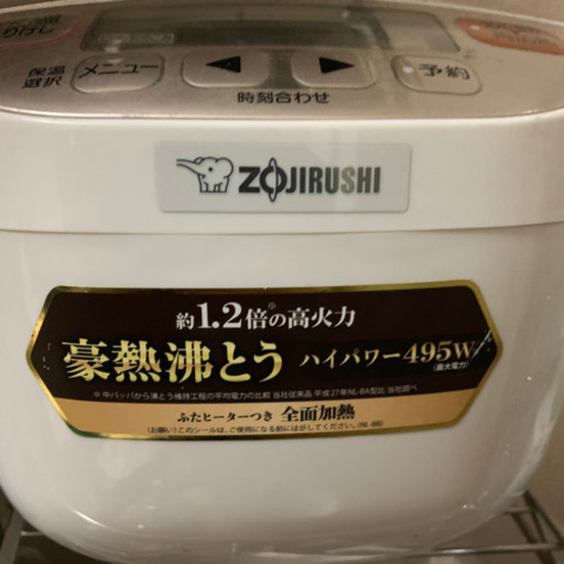 【受け渡し予定者決定しました】炊飯器　3合　象印