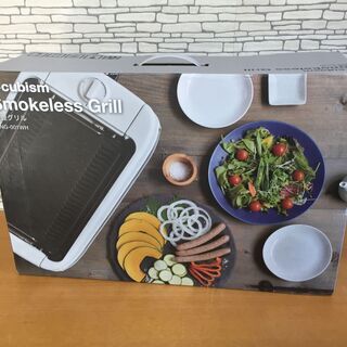 新品未使用　エスキュービズム S-cubism 吸煙グリル SNG-001WHの画像