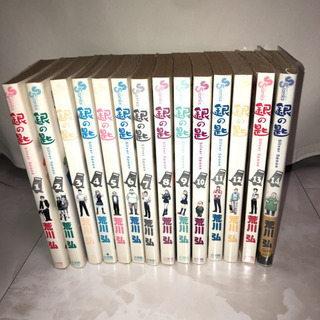 鋼の錬金術師全巻、銀の匙1〜14、小説　他の画像