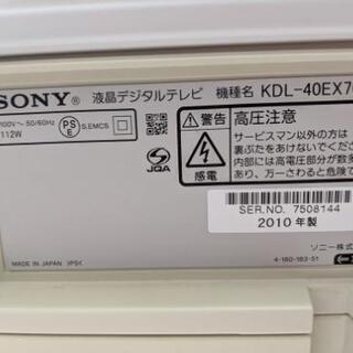 ブラビア液晶テレビホワイト40インチの画像