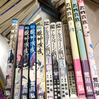 鋼の錬金術師全巻、銀の匙1〜14、小説　他の画像