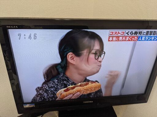 購入者あり★　東芝　32型テレビ(ジャンク品)