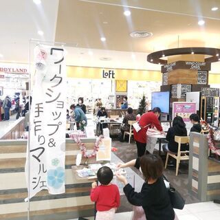 ワークショップイベント出店者募集！