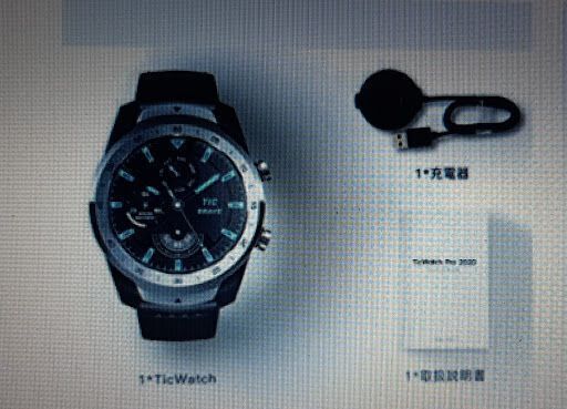 美品　精悍なスマートウォッチ　Ticwatch PRO 2020