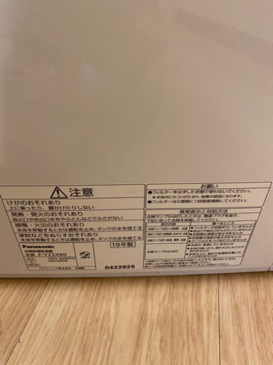 衣類乾燥除湿機　F-YZSX80 Panasonic 冬の部屋干しにおすすめです