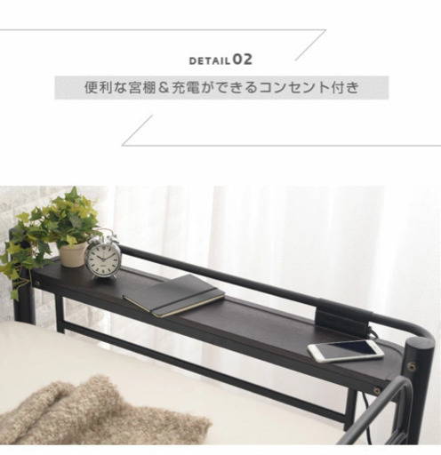 ロフトベッド　ブラウン