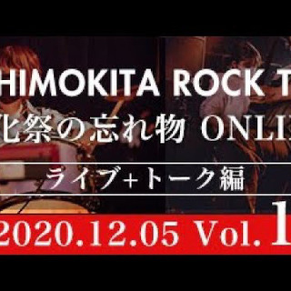 【未経験可•音楽好き大歓迎】YOUTUBEで一緒に番組含む動画を作りたい人(出演者•撮影•編集)大募集‼️ - 世田谷区
