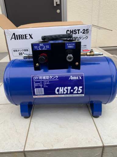CHST-25 アネスト岩田　補助タンク