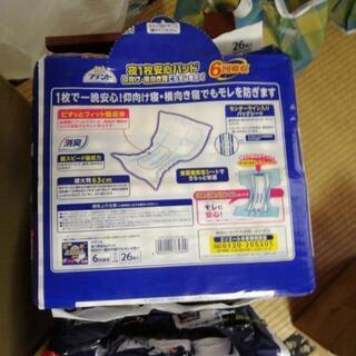 引き取り様決定済 大人用介護オムツ の画像
