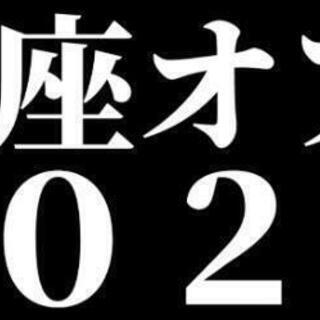 YouTubeでアイドルになりませんか？