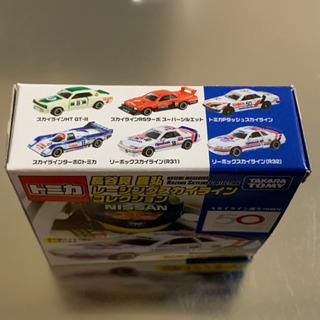 トミカ長谷見昌弘レーシングスカイラインコレクションス　カイラインターボCトミカの画像
