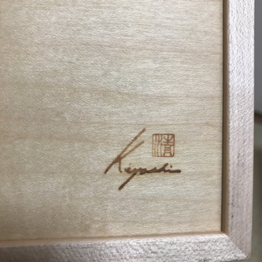 天然木　無垢材　国産　ローテーブル　ナチュラル　大塚家具　未使用