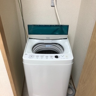 洗濯機・冷蔵庫