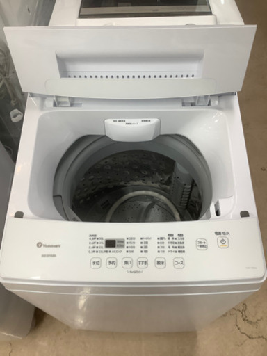 安心の1年間保証付!! 【アイリスオオヤマ 20年製】 全自動洗濯機 【トレファク町田店】