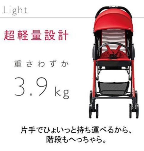 コンビ combi F2plus ベビーカー １ヶ月～36ヶ月頃