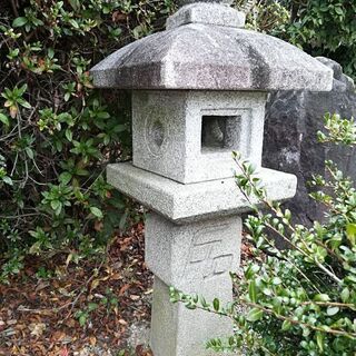 【受渡取引中】石とうろう(埋)