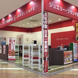 新鎌ヶ谷・印西・松戸・柏市周辺の買取専門店！　片方だけのピアスや...
