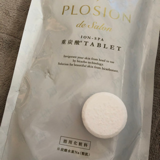 プロージョン　重炭酸タブレットの画像