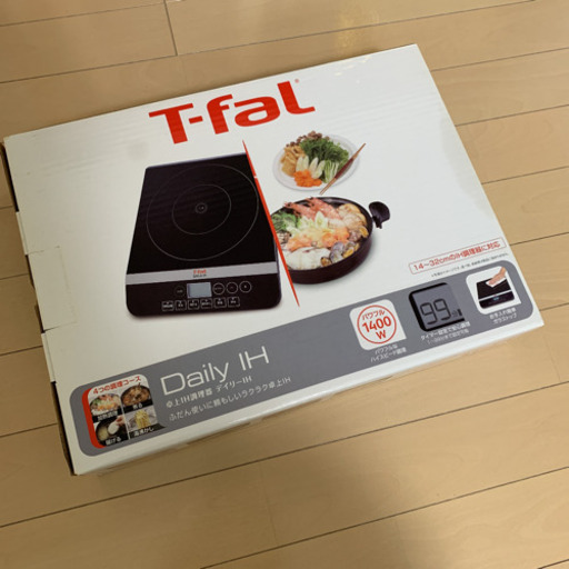 ティファール　IH 卓上調理器