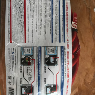 ブースターケーブル　の画像