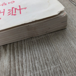 「女」がわかる心理学の画像