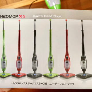 【強力スチームクリーナー】H2MOP X5（使用2回のみ）の画像