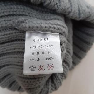 ニット帽(グレー)　50~52cmの画像